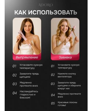 ADORO Curling iron - Buy Online on GoSupps.com