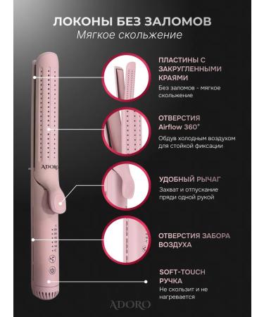 ADORO Curling iron - Buy Online on GoSupps.com