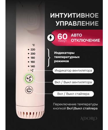 ADORO Curling iron - Buy Online on GoSupps.com