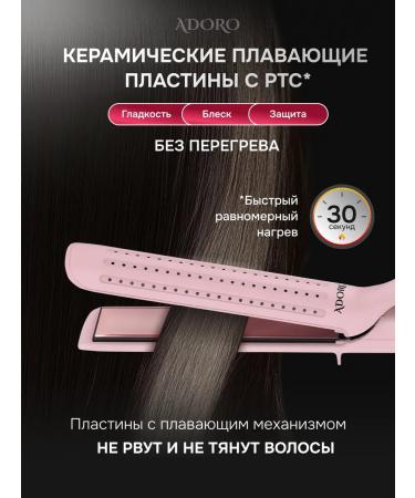 ADORO Curling iron - Buy Online on GoSupps.com