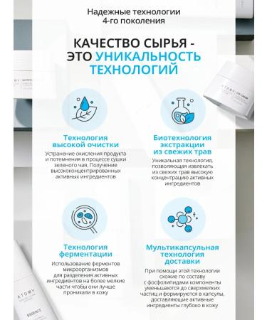 Atomy Atomi Fame Facial Set - Buy Online on GoSupps.com