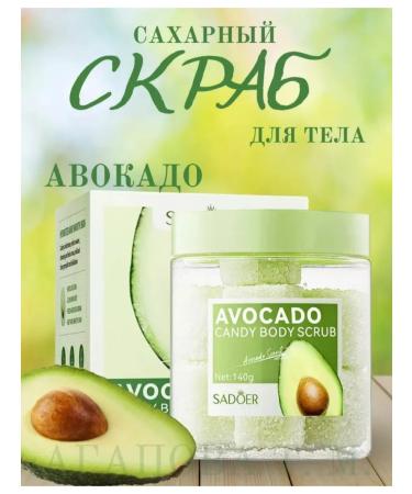 sadoer Body scrub with avocado extract - Buy Online on GoSupps.com