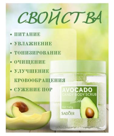 sadoer Body scrub with avocado extract - Buy Online on GoSupps.com
