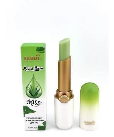 MixZikkid Lipstick women's lip balm moisturizing with aloe vera - Buy Online on GoSupps.com