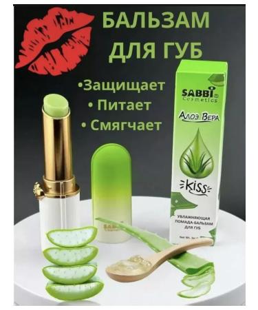 Lipstick women's lip balm moisturizing with aloe vera