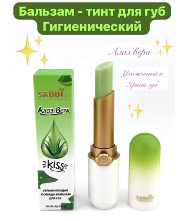 Lipstick women's lip balm moisturizing with aloe vera - Buy Online on GoSupps.com