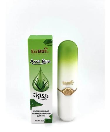 Lipstick women's lip balm moisturizing with aloe vera - Buy Online on GoSupps.com