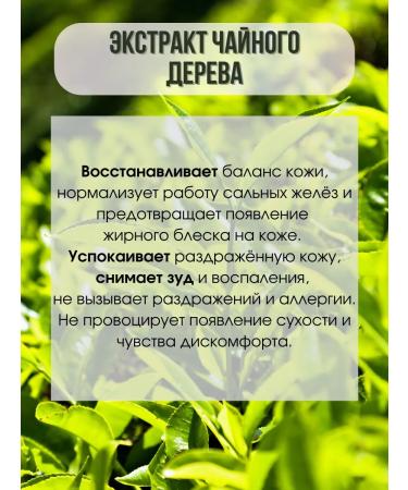 No Complaints Facial cream with tea tree 50ml - Buy Online on GoSupps.com