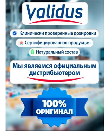 Validus Marmalade bears with iron for children 60 pcs - Buy Online on GoSupps.com