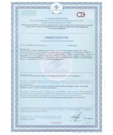 ENDEMIC Club Mumiyo Altai mountain tear 40 capsules - Buy Online on GoSupps.com