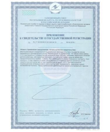 ENDEMIC Club Mumiyo Altai mountain tear 40 capsules - Buy Online on GoSupps.com