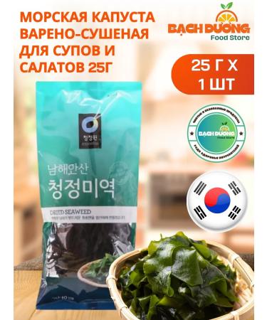 Midori Sea cabbage boiled-dry for soups and salads 25g