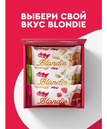 Brownie's protein cookies without sugar blonde pistachi 12 pcs - Buy Online on GoSupps.com
