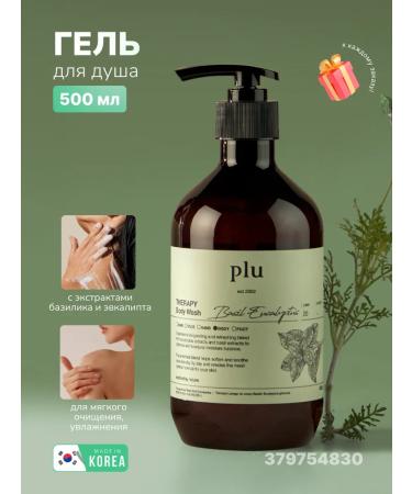 Plus Shower gel Therapy Body Wash Basil Eucalyptus Korea
