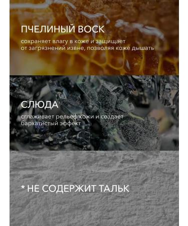 Shik Sculptor Sufle cream for face makeup shade 01 Hazel - Buy Online on GoSupps.com