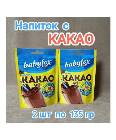 Babyfox Drink with cocoa 135g x 2 pcs