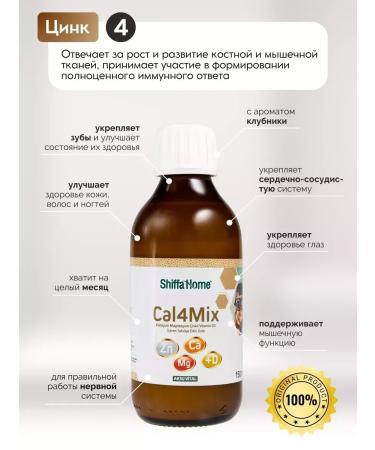 Shi Pharma Vitamin for children in syrup complex - Buy Online on GoSupps.com