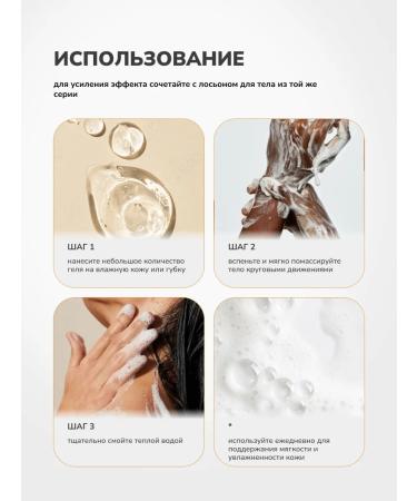 Plus The shower gel Therapy Body Wash Lily Vanilla Korea - Buy Online on GoSupps.com