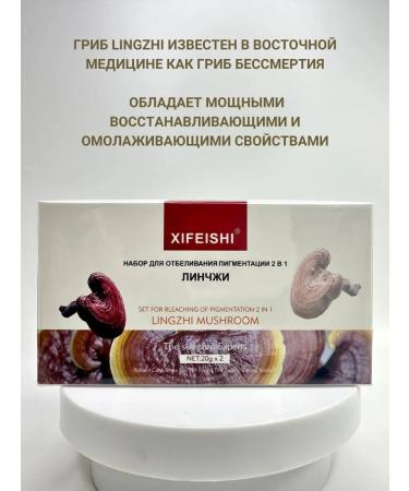 Mymoogis Set of creams for whitening the skin day night