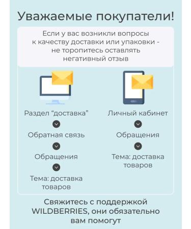 LIBREDERM Face cream body for sensitive skin 0+ 75 ml 2 pcs - Buy Online on GoSupps.com