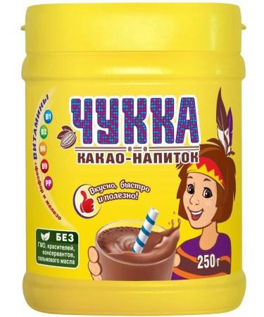 Chukka Granular cocoa 250 g. Pat - Buy Online on GoSupps.com