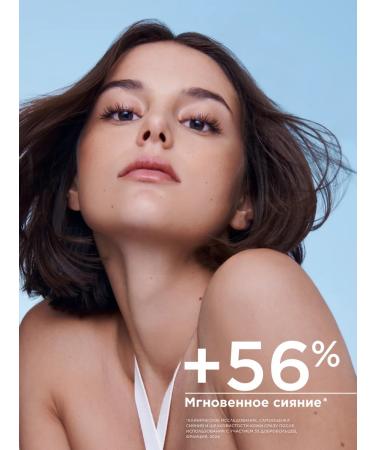 Bioderma Hydrabio Sunglasses for dehydrated skin 40 ml - Buy Online on GoSupps.com