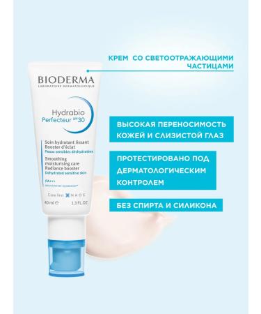 Bioderma Hydrabio Sunglasses for dehydrated skin 40 ml - Buy Online on GoSupps.com