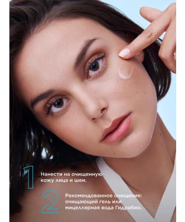 Bioderma Hydrabio Sunglasses for dehydrated skin 40 ml - Buy Online on GoSupps.com