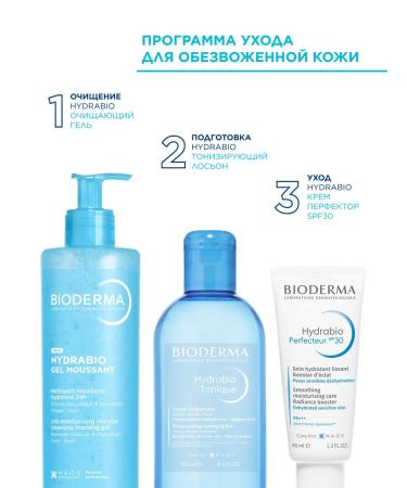 Bioderma Hydrabio Sunglasses for dehydrated skin 40 ml - Buy Online on GoSupps.com
