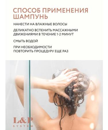 Ollin Professional Hair set shampoo air conditioning and mask - Buy Online on GoSupps.com