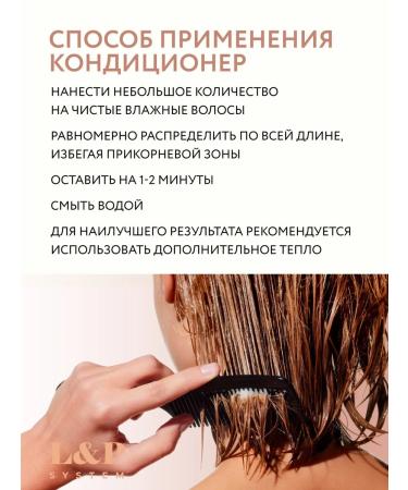 Ollin Professional Hair set shampoo air conditioning and mask - Buy Online on GoSupps.com