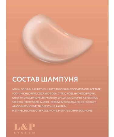 Ollin Professional Hair set shampoo air conditioning and mask - Buy Online on GoSupps.com