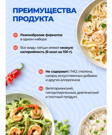 Midori Set of noodles Shiratika 4pcs 200g - Buy Online on GoSupps.com