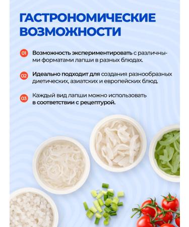 Midori Set of noodles Shiratika 4pcs 200g - Buy Online on GoSupps.com