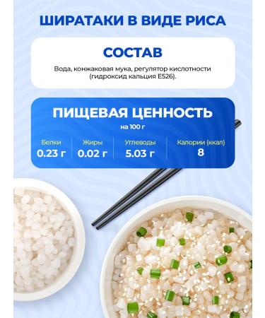 Midori Set of noodles Shiratika 4pcs 200g - Buy Online on GoSupps.com