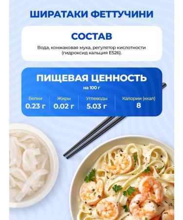 Midori Set of noodles Shiratika 4pcs 200g - Buy Online on GoSupps.com