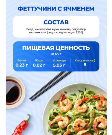 Midori Set of noodles Shiratika 4pcs 200g - Buy Online on GoSupps.com