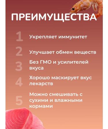 peien Cream soup carrier for cats tuna shrimp 15 pcs - Buy Online on GoSupps.com