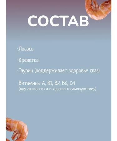 peien Cream soup carrier for cats 15 pcs - Buy Online on GoSupps.com