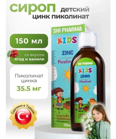 shi pharma Children's vitamins for immunity Picoline zinc