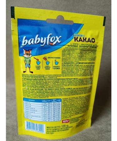 Babyfox Drink with cocoa 135g x 3 pcs - Buy Online on GoSupps.com