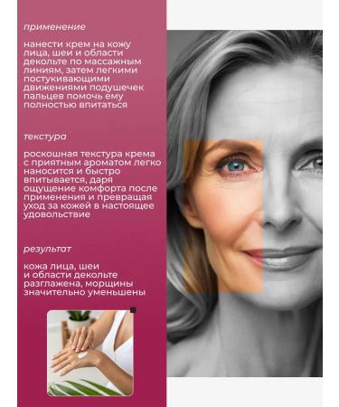 LIBREDERM Facial cream daily anti -extension 50 ml 2 pcs - Buy Online on GoSupps.com