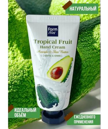 Hand cream with avocado and oil - Buy Online on GoSupps.com