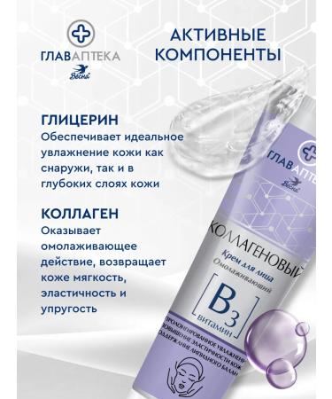 Spring Moisturizing face with hyaluron and collagen 2x75 ml - Buy Online on GoSupps.com