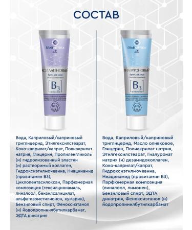 Spring Moisturizing face with hyaluron and collagen 2x75 ml - Buy Online on GoSupps.com