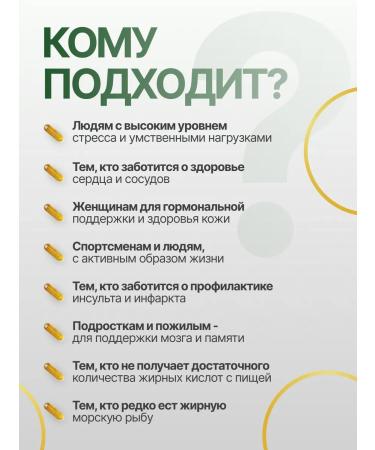 BIOBORO Omega 3-6-9 Edwanced (Omega 3-6-9 Advanced) - Buy Online on GoSupps.com