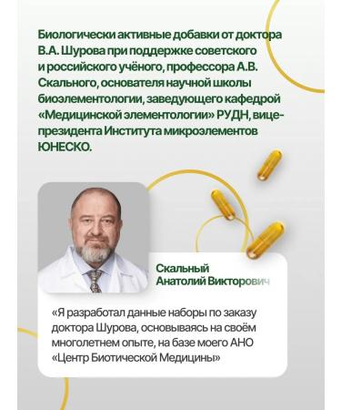 BIOBORO Omega 3-6-9 Edwanced (Omega 3-6-9 Advanced) - Buy Online on GoSupps.com