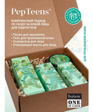 Repharm Set for problematic leather adolescents