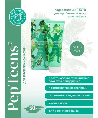 Repharm Set for problematic leather adolescents - Buy Online on GoSupps.com