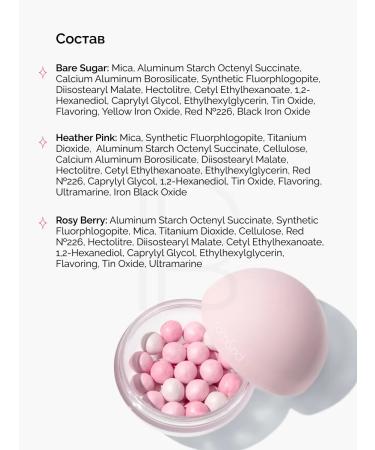 ROM&ND Blush in balls - Buy Online on GoSupps.com